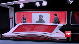 TAWDE KHABARE: Preliminary Intra-Afghan Negotiations be held in Qatar