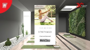 STRETCH & GO с Кристиной Ароновой | 2 декабря 2023 | Онлайн-тренировки World Class