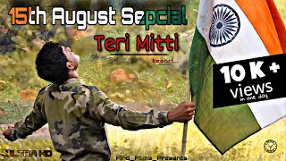 Teri Mitti - Lyrical | Kesari | Akshay Kumar & Parineeti Chopra | Arko | B Praak| Manoj Muntashir