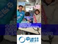 【くにざき信江】中道改革連合・愛知6区で絶対勝利！（中道の🐕と🪩もいるよ）#shorts #中道#いさ進一