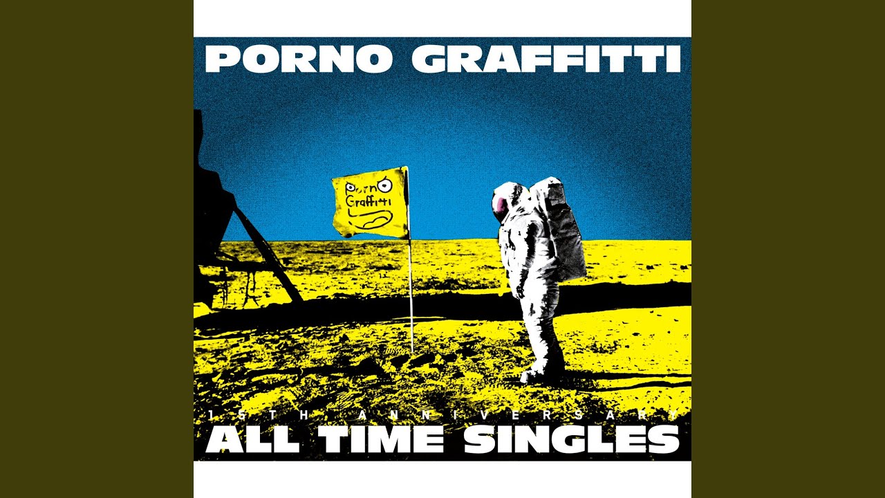 ポルノグラフィティー ハネウマライダー ハネウマライダー | ポルノグラフィティ | ソニーミュージック