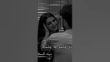 با زدن دکمه سایبسکراب از ما حمایت کنید و جز خانواده موزیک شوید آهنگ آهنگ افغانی پشتو فارسی 