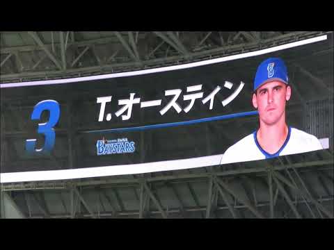 2023年6月7日 福岡ソフトバンクVS横浜DeNA 試合前スタメン発表