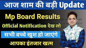 High school result update mp board ! mp board result 2021
