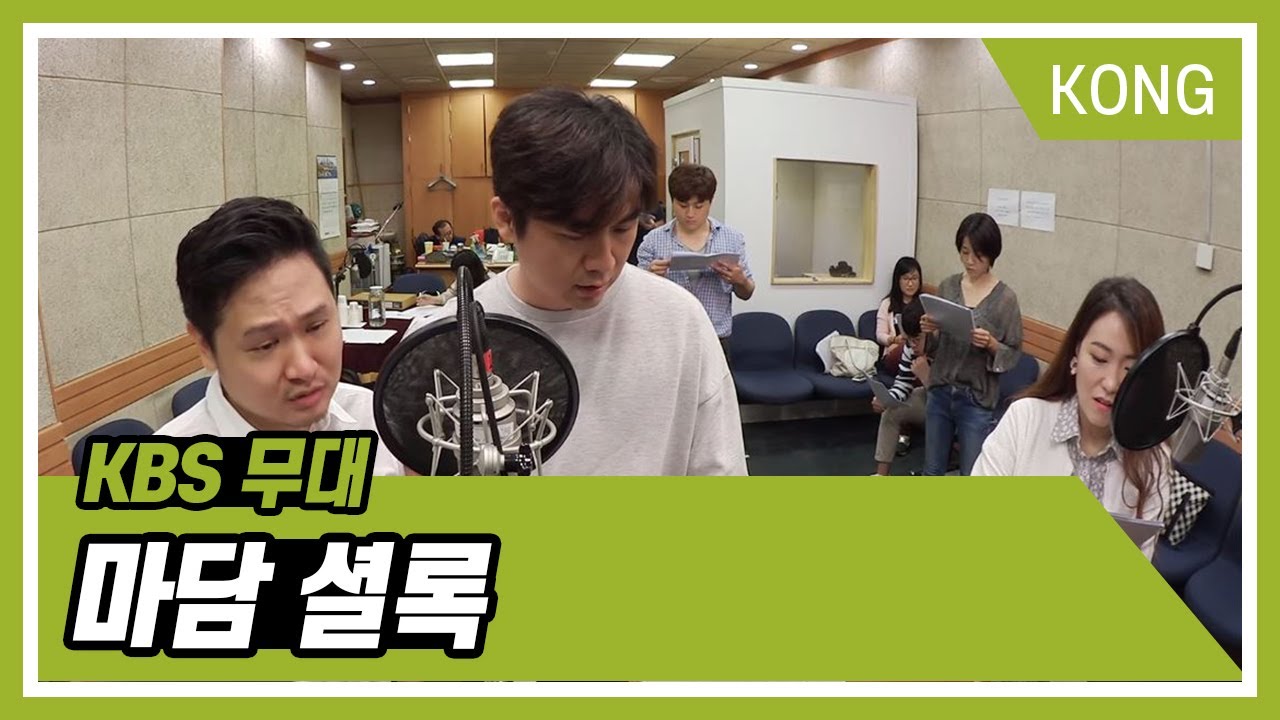 셜록이 여자로 돌아왔다? KBS 라디오 드라마 [마담 셜록]