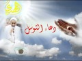 الملا عبد الحي قمبر دعاء التوسل 