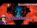 【スキビディクロックマン声付きアフレコ】season８（２９～３２話）を関西弁でアフレコしてみた！#skibiditoilet #ふるふる #アフレコ