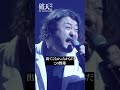 本当の論破王は、医者の俺じゃね? / Dr.マキダシ vs 呂布カルマ  / #Drマキダシ #呂布カルマ #アンジャッシュ渡部 #破天MCBATTLE #shorts