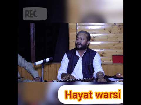 Chum Ashiq Naran karmatiy jigas kabab singer gulzar ganie