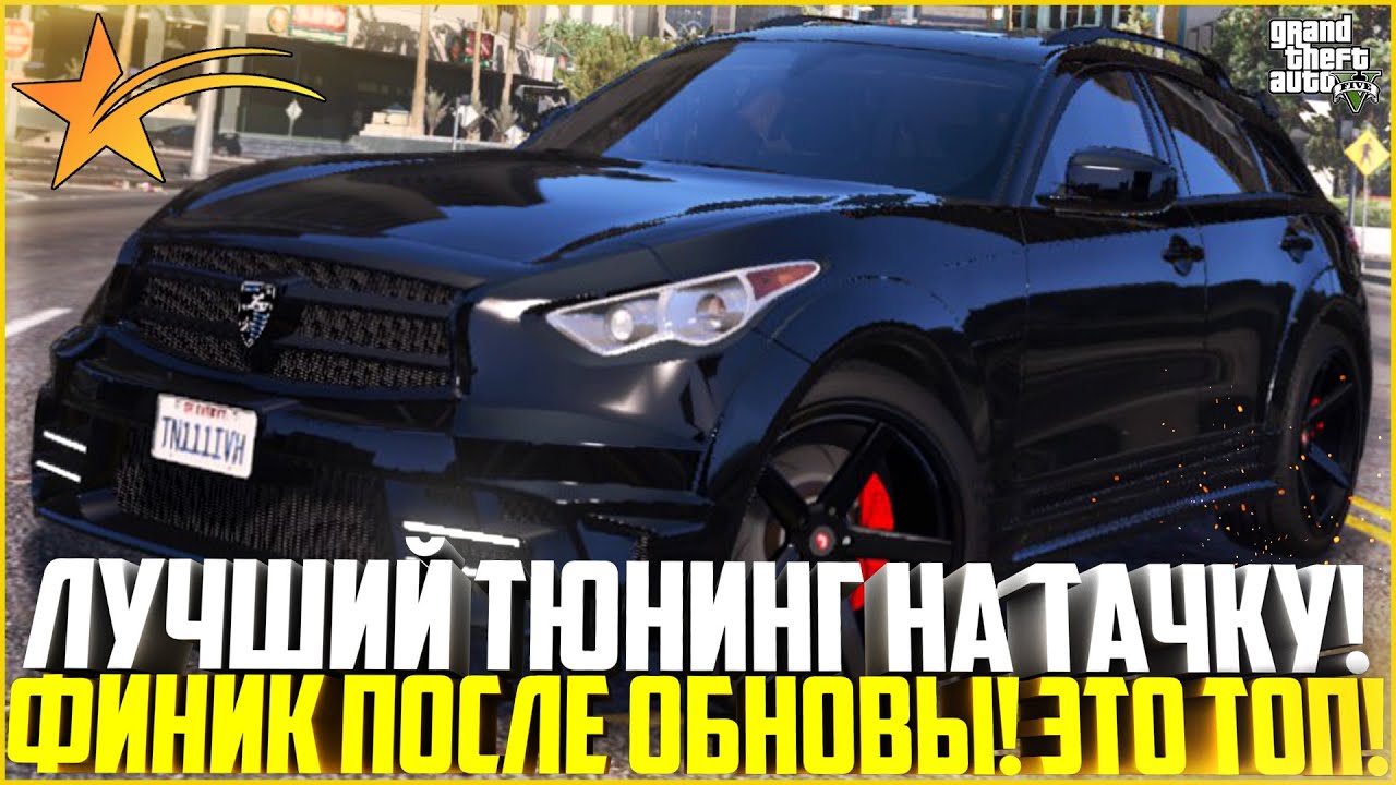 Как обновить авто Как обновить авто