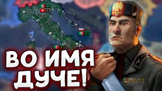 :    ! HOI4  By Blood Alone