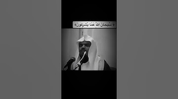 تلاوة خاشعة مؤثرة جدا 🍃الشيخ ياسر الدوسري،🍃 حالات واتس اب 🍃