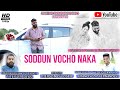 Soddun vocho naka  new konkani love song 2021  pierson dcosta  elaine pinto  prodtrevor dias