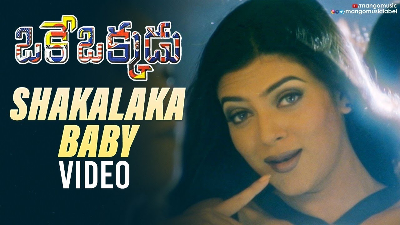 Shakalaka Baby Song  Oke Okkadu Telugu Movie Songs  Arjun Sarja  Sushmita Sen  AR Rahman