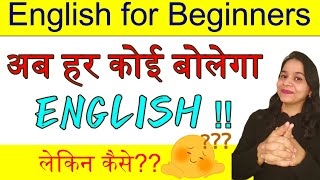 Unlock English Master Skills: Essential Vocabulary Tips