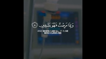 أجمل حالات واتس اب قرآن كريم بصوت عبدالله الموسى | صوت يريح القلب❤️😴