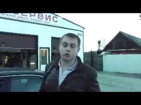 Отзыв на ремонт авто Отзыв на ремонт авто