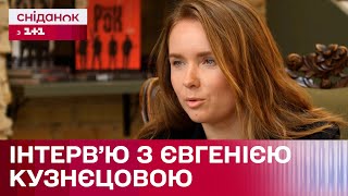 Євгенія Кузнєцова: Як живе одна з найвідоміших українських письменниць сучасності?