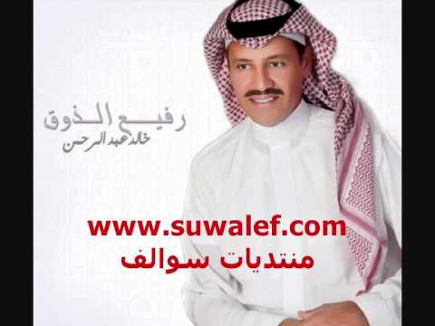 ست الستات خالد عبدالرحمن 2012 