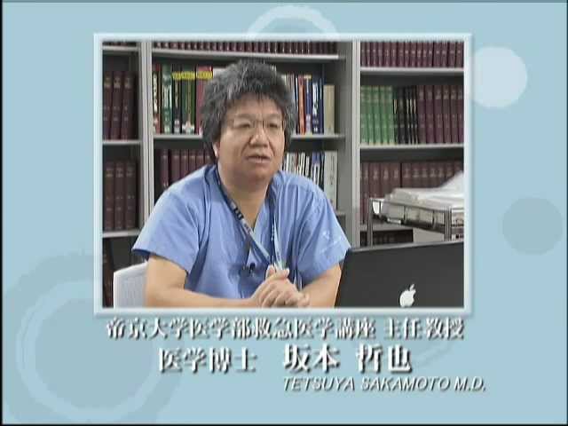 ER～救急医療の最新システム～ - YouTube