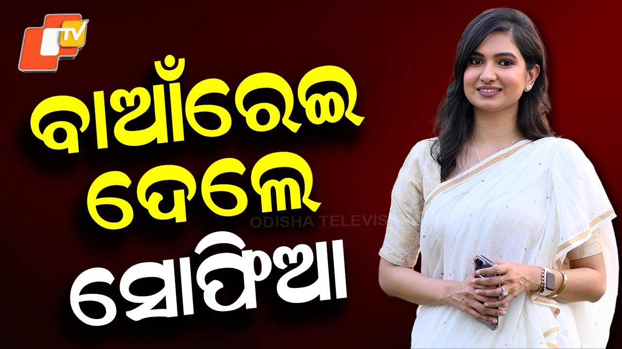 Will Sofia’s Straightforward Support Fuel Her Father’s New Plan?