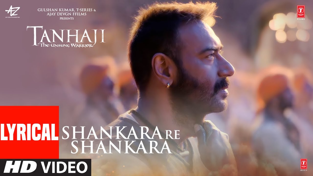 LYRICAL: Shankara Re Shankara | Tanhaji The Unsung Warrior | Ajay D, Saif Ali K | Mehul Vyas