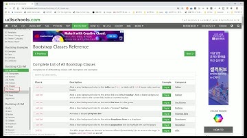 부트스트랩 실전기본강좌 4강-부트스트랩 테이블(Tables  classes) (Bootstrap tutorial #4)