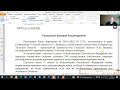 Часть №2 .ст.15, ст. 76 КРФ  Указ №62 и Постановление №112. предположения.