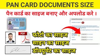 Pan Card Document Upload size || pan card ke document kaise banaye || RAJ K TECH 2.0