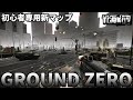 【タルコフ】初心者を歓迎（？）する新マップグラウンドセロに行ってみる!!【Escape from Tarkov】