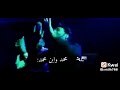 شقه وقلبي ونامو بي محمد وابن محمد