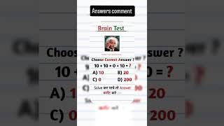 🤔Brain test 🤔 #shortsvideo #maths #onlyforgenius