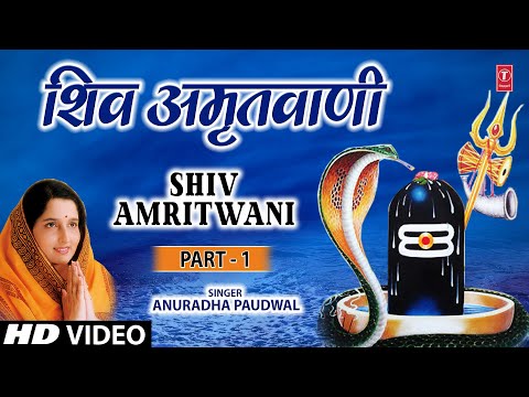 Amritvani download audio