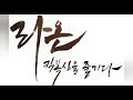 라온킥복싱 코리안데빌 이찬형선수 🥊