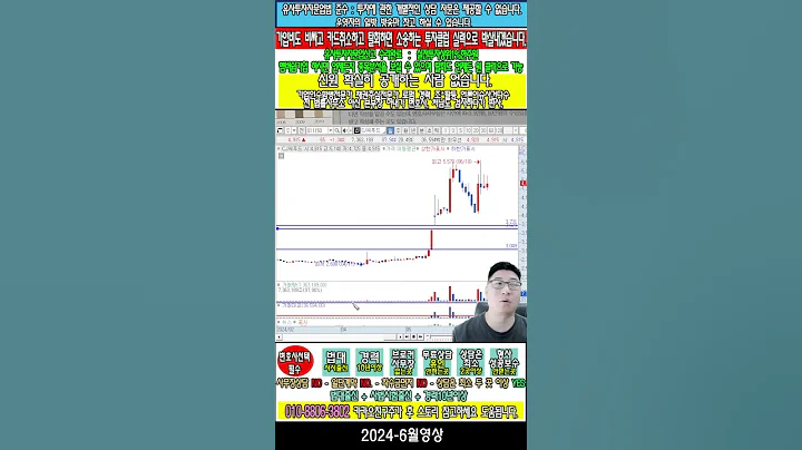 ☑️075180,새론오토모티브 [제목의종목명과내용이다릅니다.]