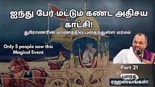 Download Lagu 21 - Bharatha Rahasyangal - Part 21 ஐந்து பேர் மட்டும் கண்ட காட்சி! 5 people saw this Magical Event! MP3 Download Lagu 21 - Bharatha Rahasyangal - Part 21 ஐந்து பேர் மட்டும் கண்ட காட்சி! 5 people saw this Magical Event! MP3