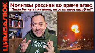 Гойда в Чебоксарах чуть не лишила россиян самого святого!