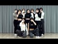 TWICE ONE SPARK English Ver Dance Practice Mirrored mp3