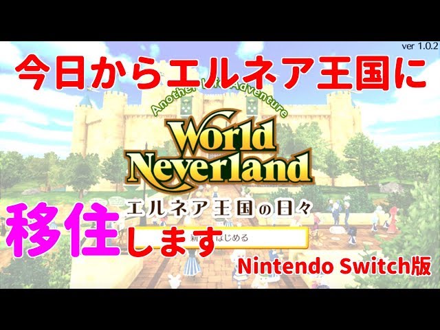 ワールドネバーランド バグウェル サイン入り カード 【公式通販】