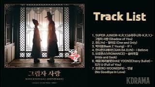 [Full Album] 연모 OST (The King’s Affection OST) | 전곡