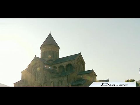 ანდრია ჯაღმაიძის განმარტებით სვეტიცხოველში წირვა სლავურ ენაზე არ აღსრულებულა 5.09.2022