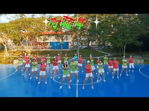 ✨阿薩舞DJ版✨现学现录8.8.2023🌈P&P欢乐舞蹈班🌈