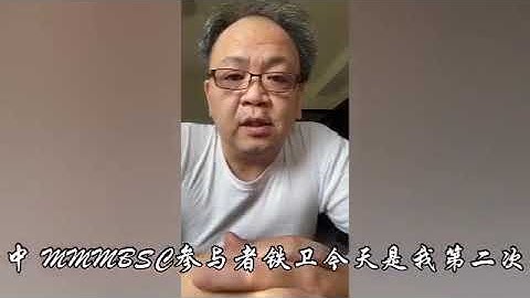 MMMBSC Happiness Video