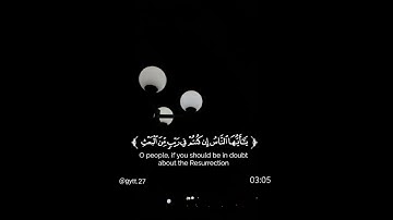 ارح سمعك بما تيسر من سورة الحج 🤍ياسر الدوسري🤍