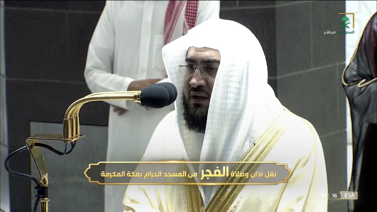 ويستمر الإبداع والتحبير من سورة يونس للشيخ بندر بليلة فجر 1-3-1443 هـ