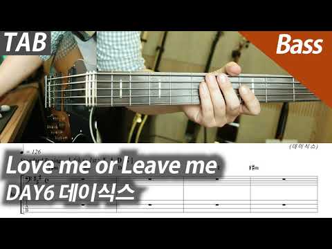 Love me or Leave me | Bass/Backing Track - DAY6