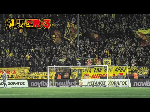 ΑΡΗΣ - βάζελος (19.10.2025)| SUPER3 Official