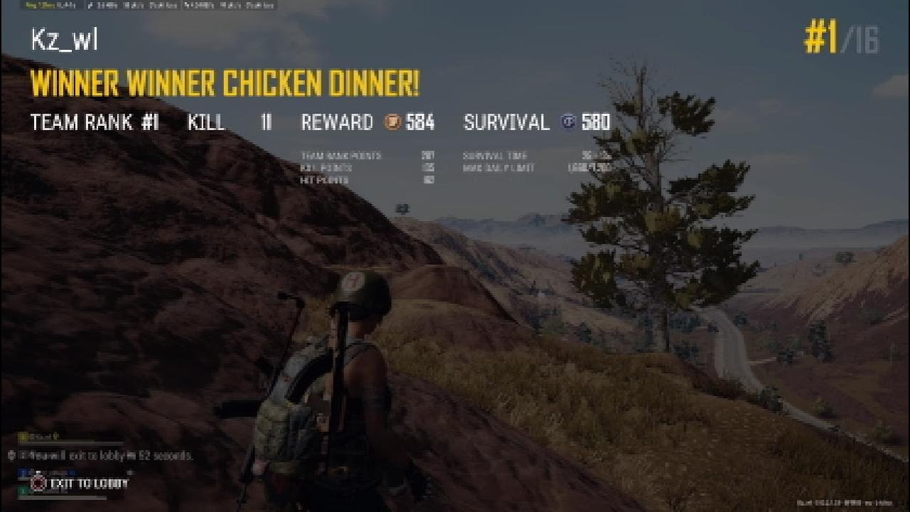 ببجي سوني 5 اقيام رانك PUBG PS5