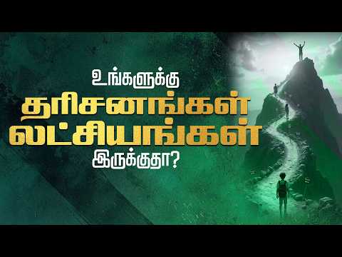 Do you have visions and goals? | Pr.Jaspher Earnest | Carmel ChurchSivakasi l #carmel