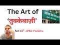 How to get 140+ in 14th JPSC Prelims? 14th JPSC Prelims Strategy Video